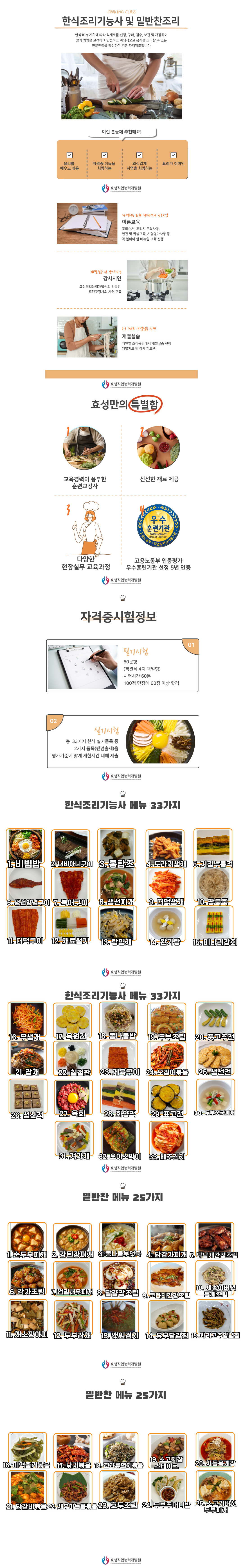 사용자 등록이미지