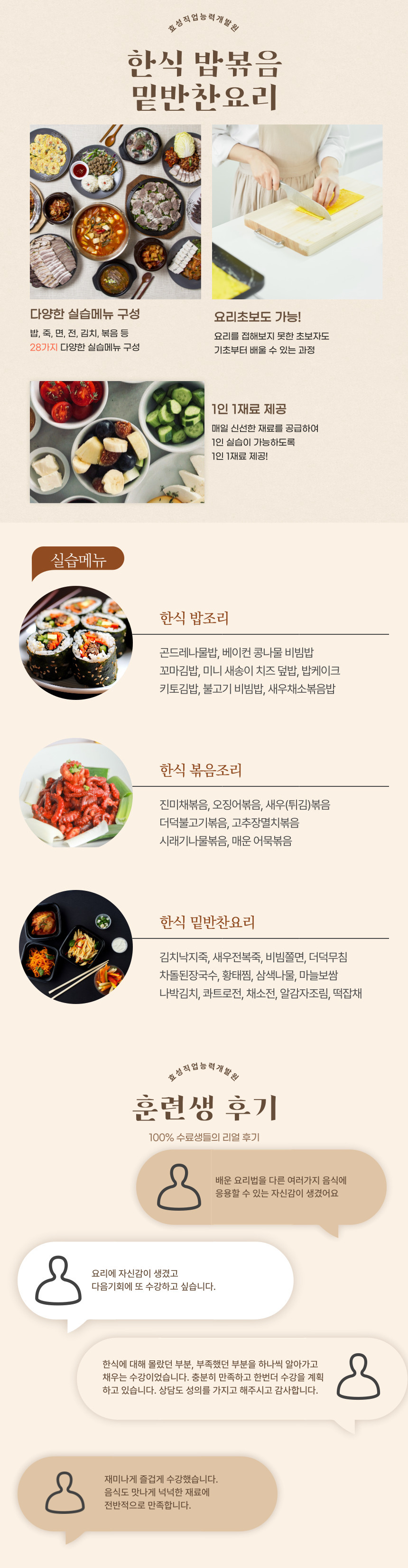 사용자 등록이미지