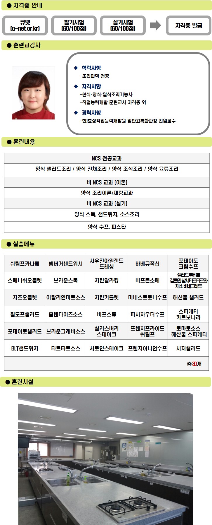 사용자 등록이미지