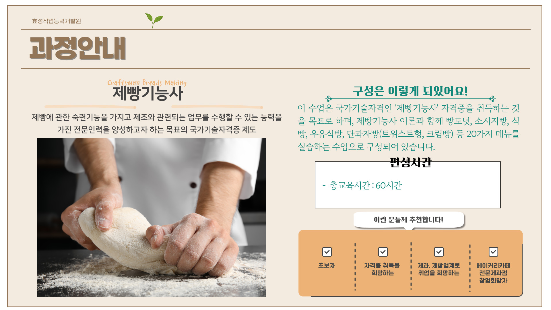 사용자 등록이미지