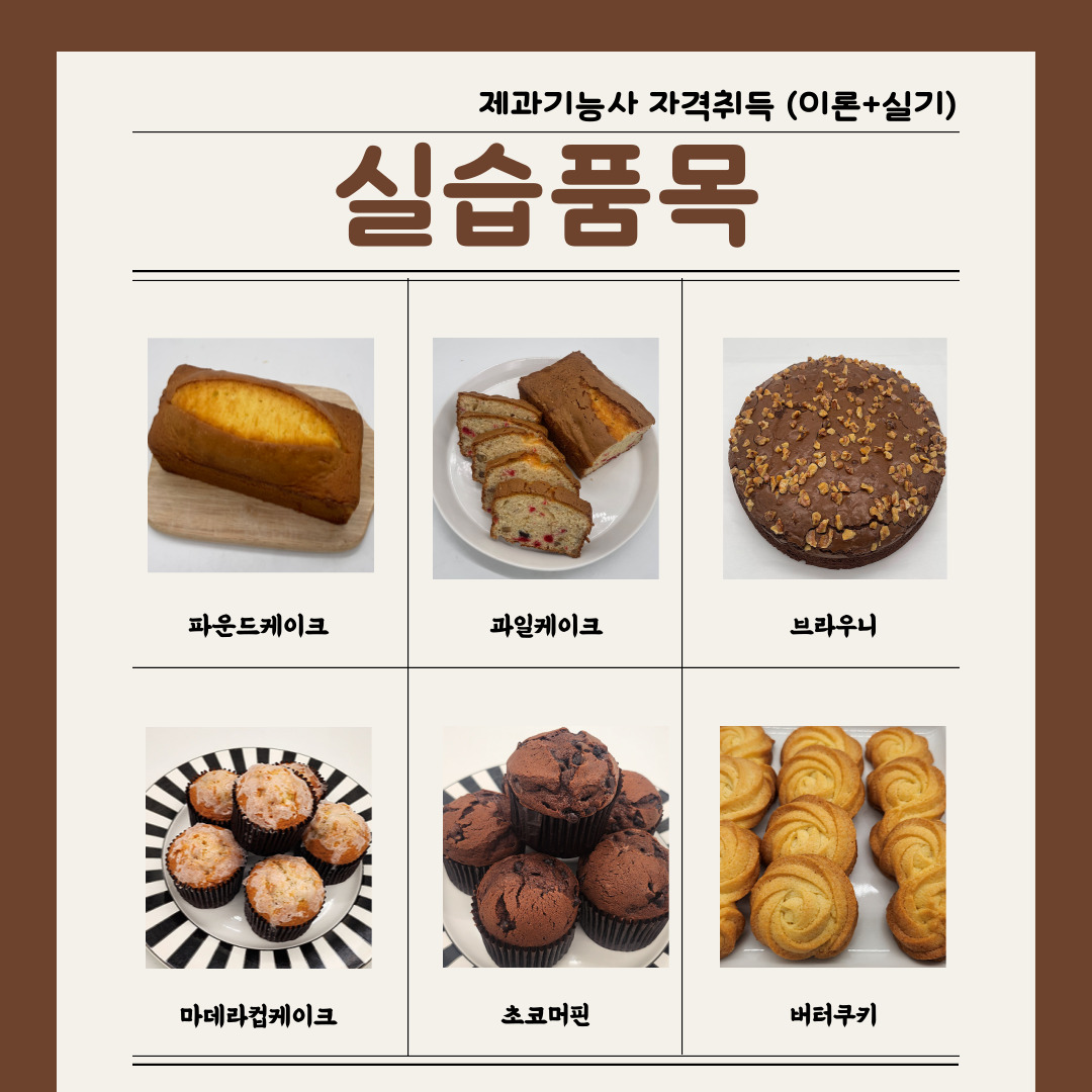 사용자 등록이미지