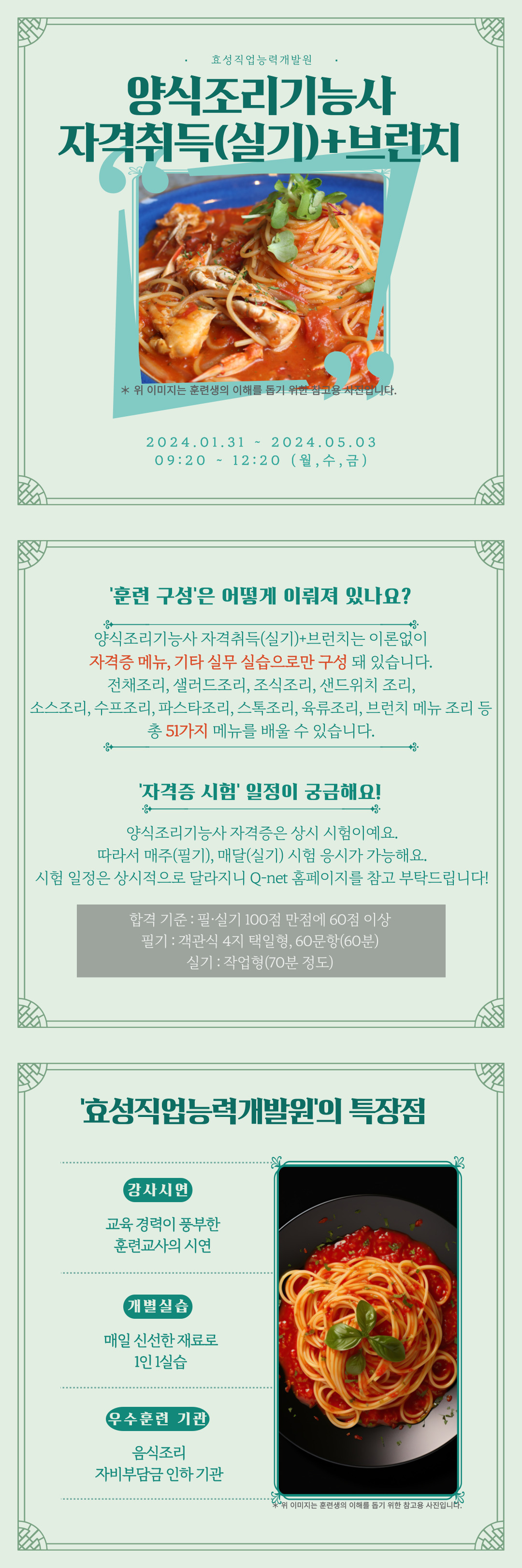 사용자 등록이미지