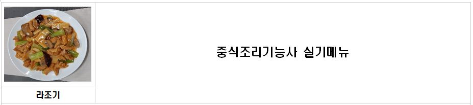 사용자 등록이미지