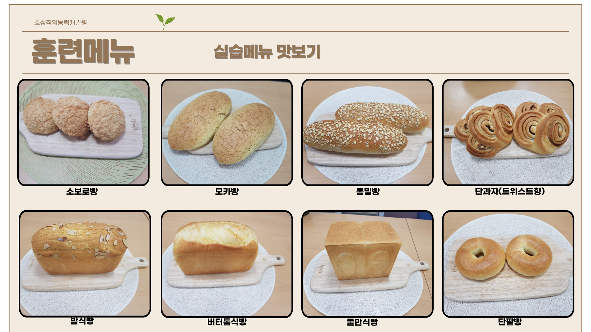 사용자 등록이미지