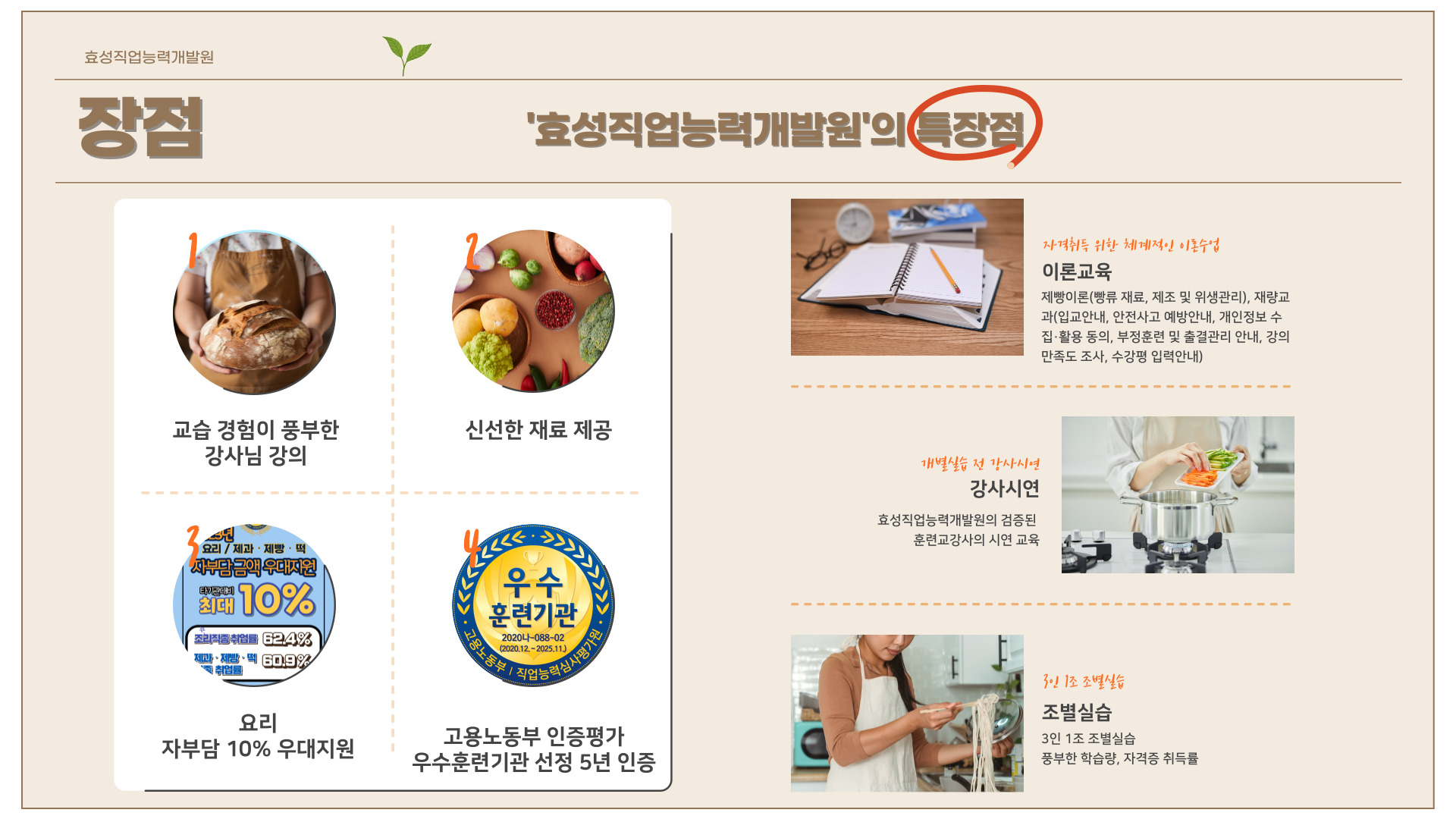 사용자 등록이미지