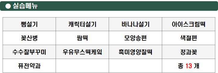 사용자 등록이미지