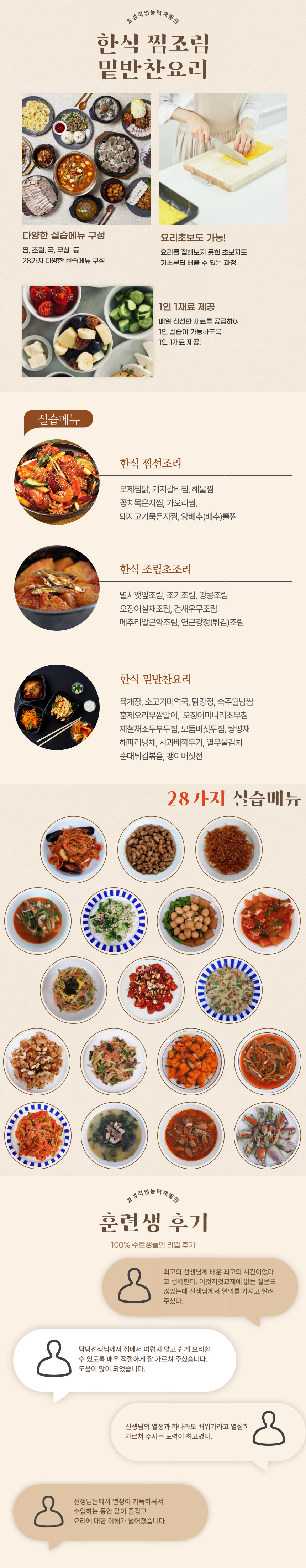 사용자 등록이미지