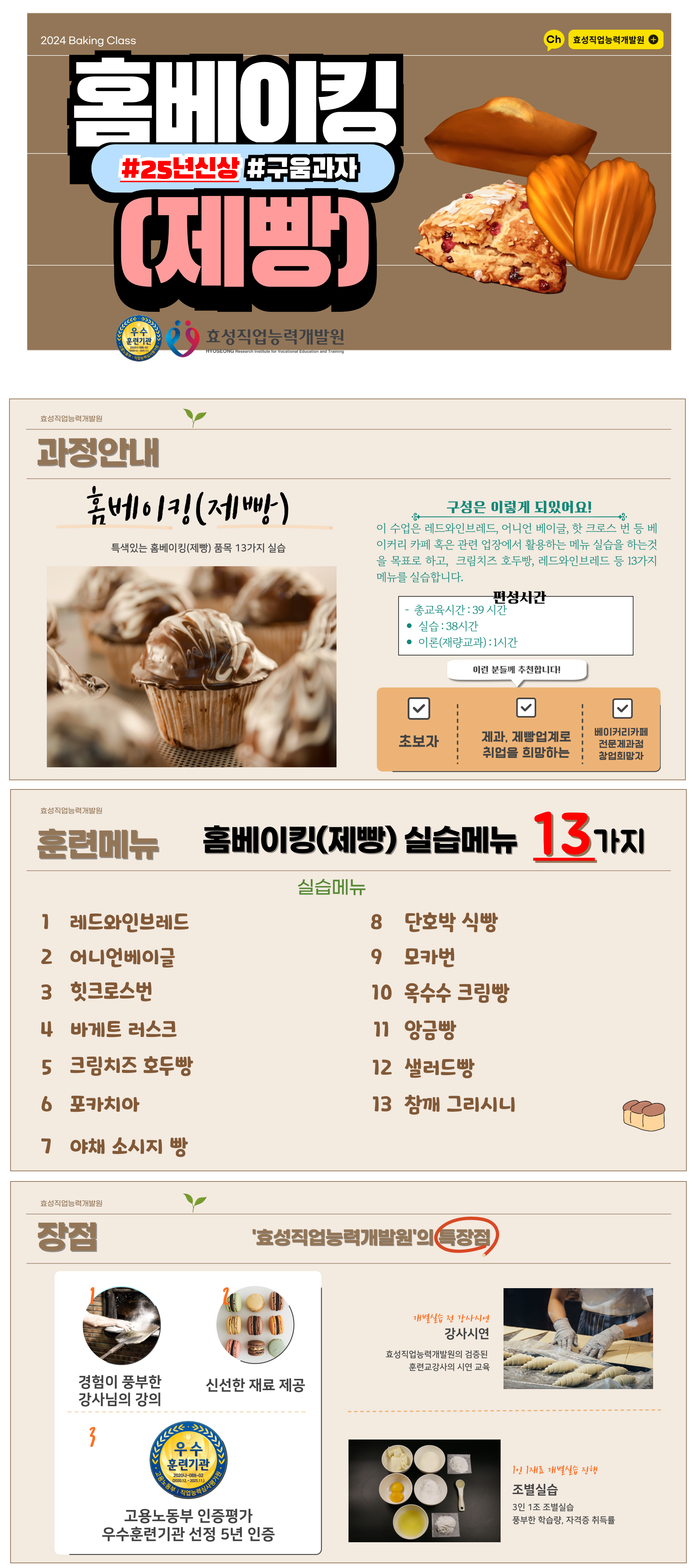 사용자 등록이미지