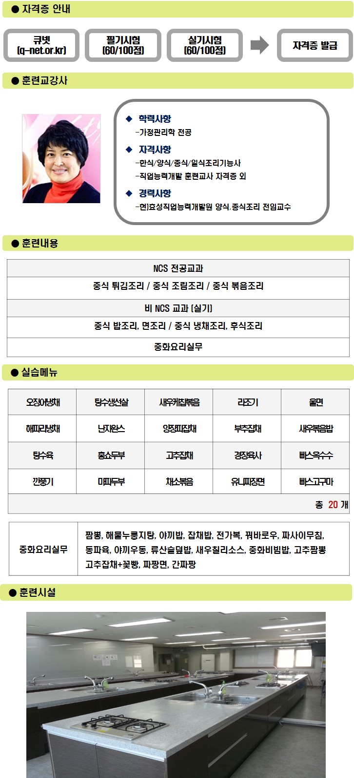 사용자 등록이미지