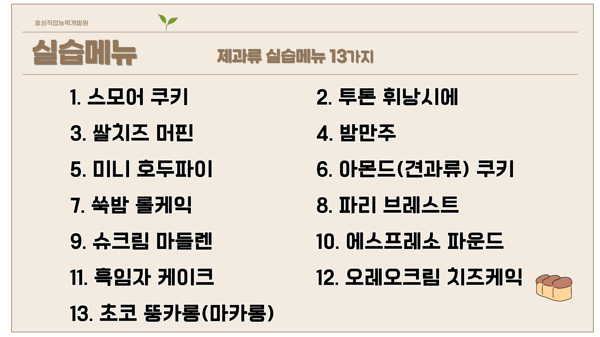 사용자 등록이미지