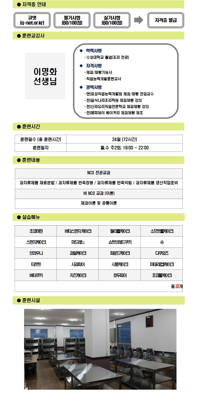 사용자 등록 이미지