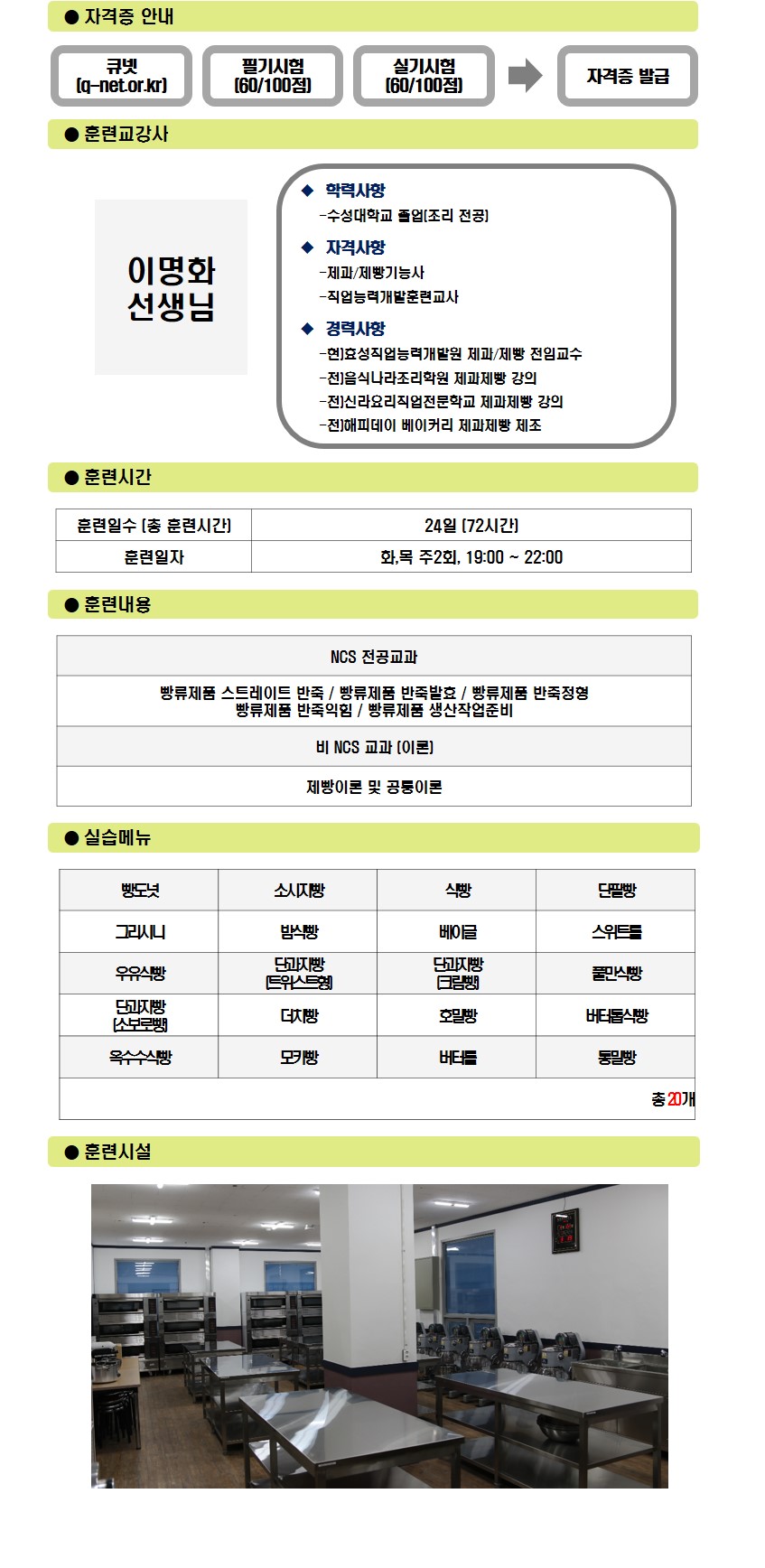 사용자 등록 이미지