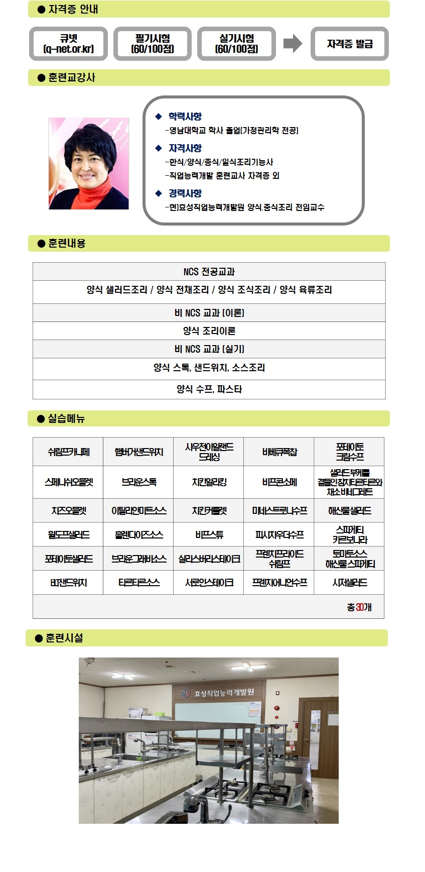 사용자 등록 이미지