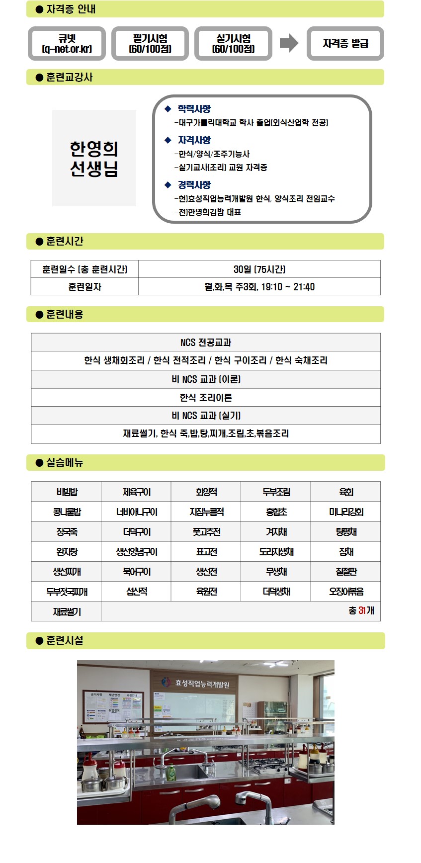 사용자 등록 이미지