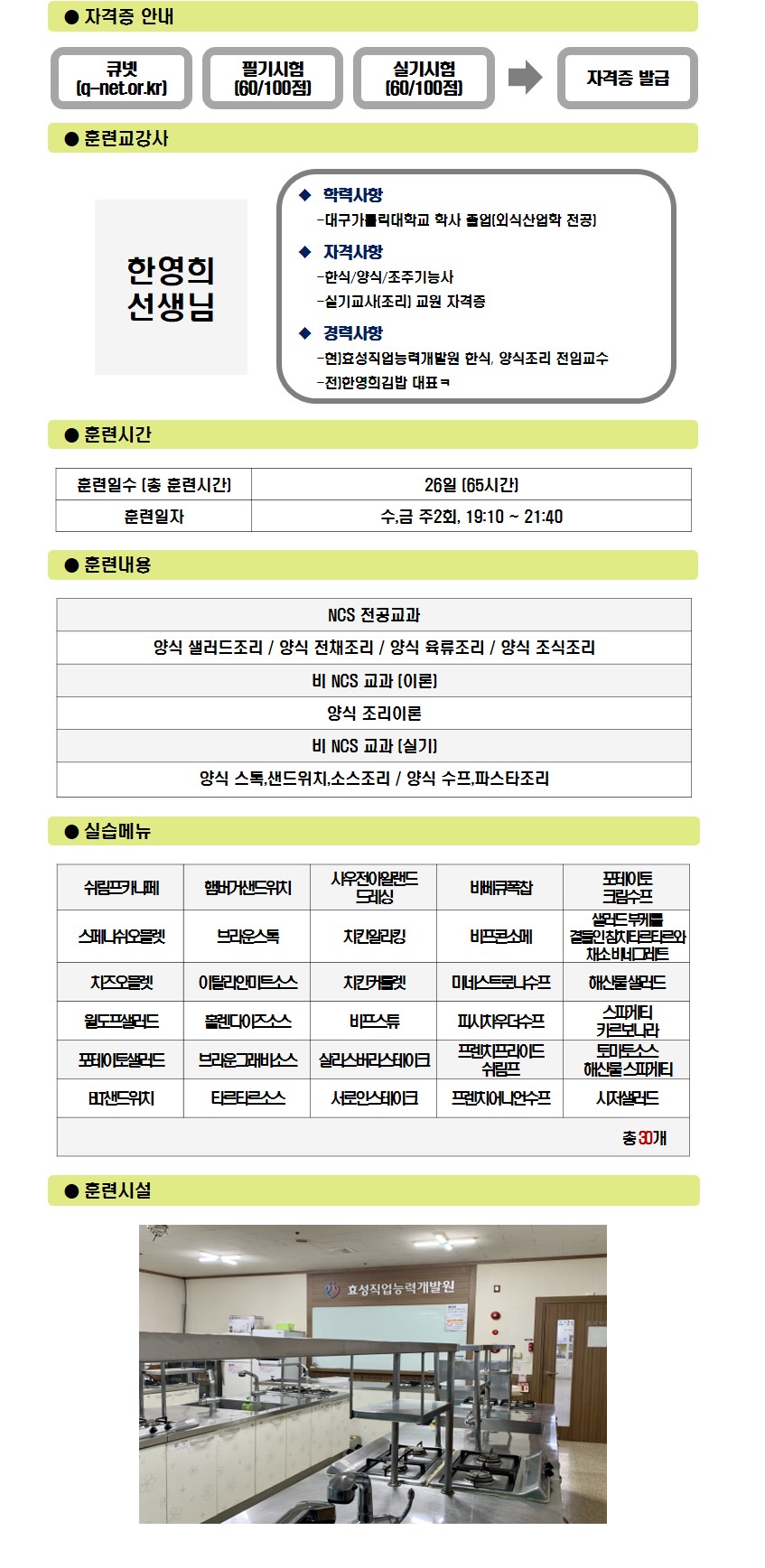 사용자 등록 이미지