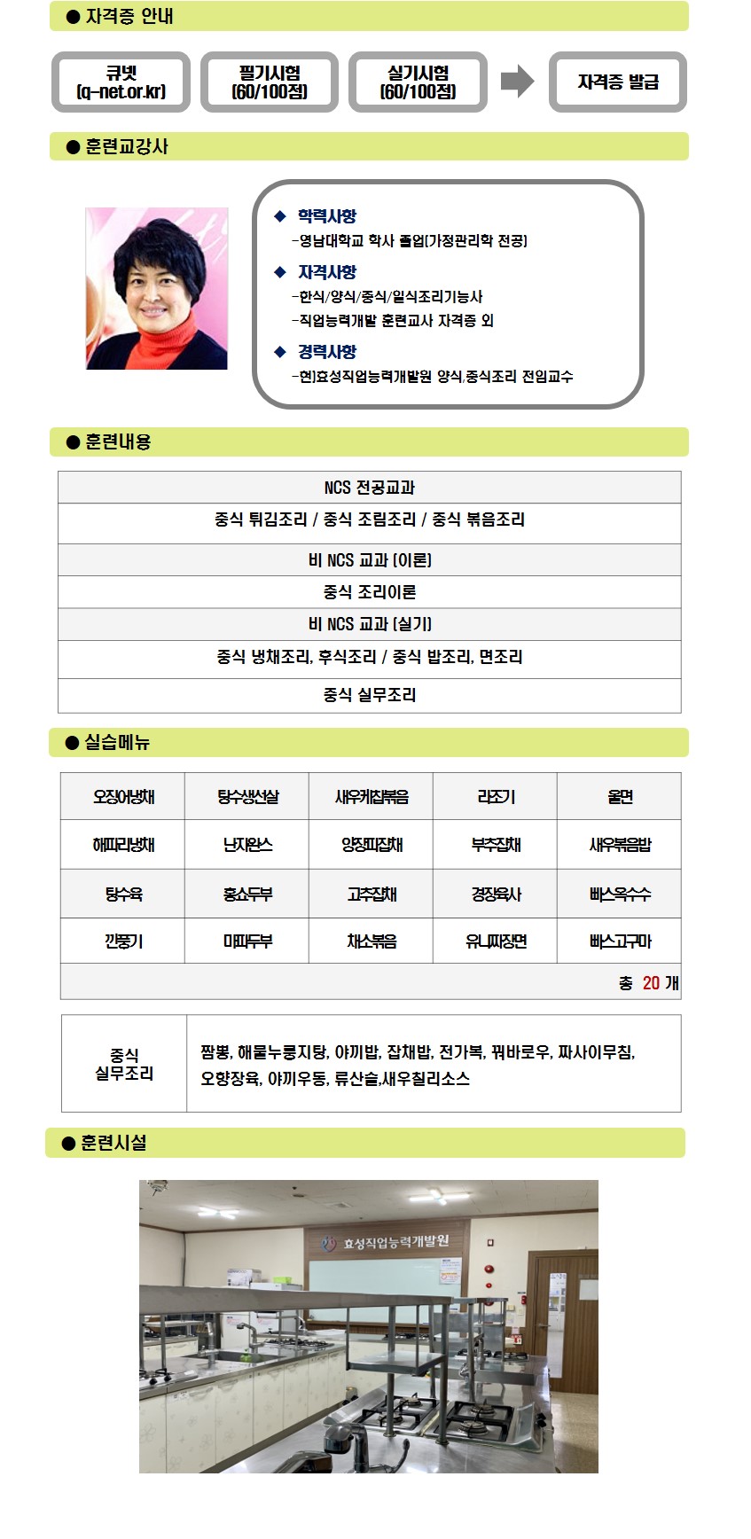 사용자 등록 이미지