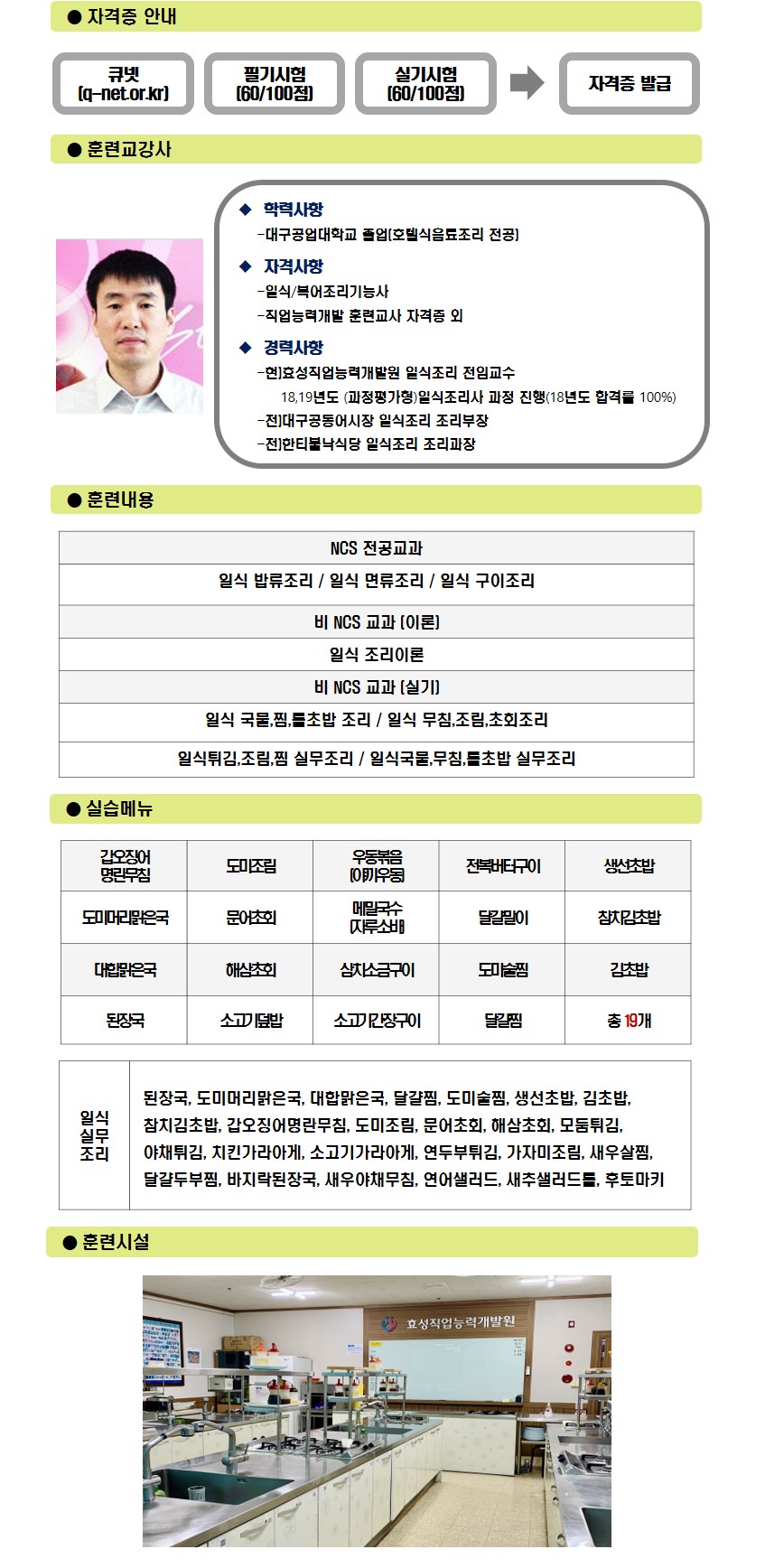 사용자 등록 이미지