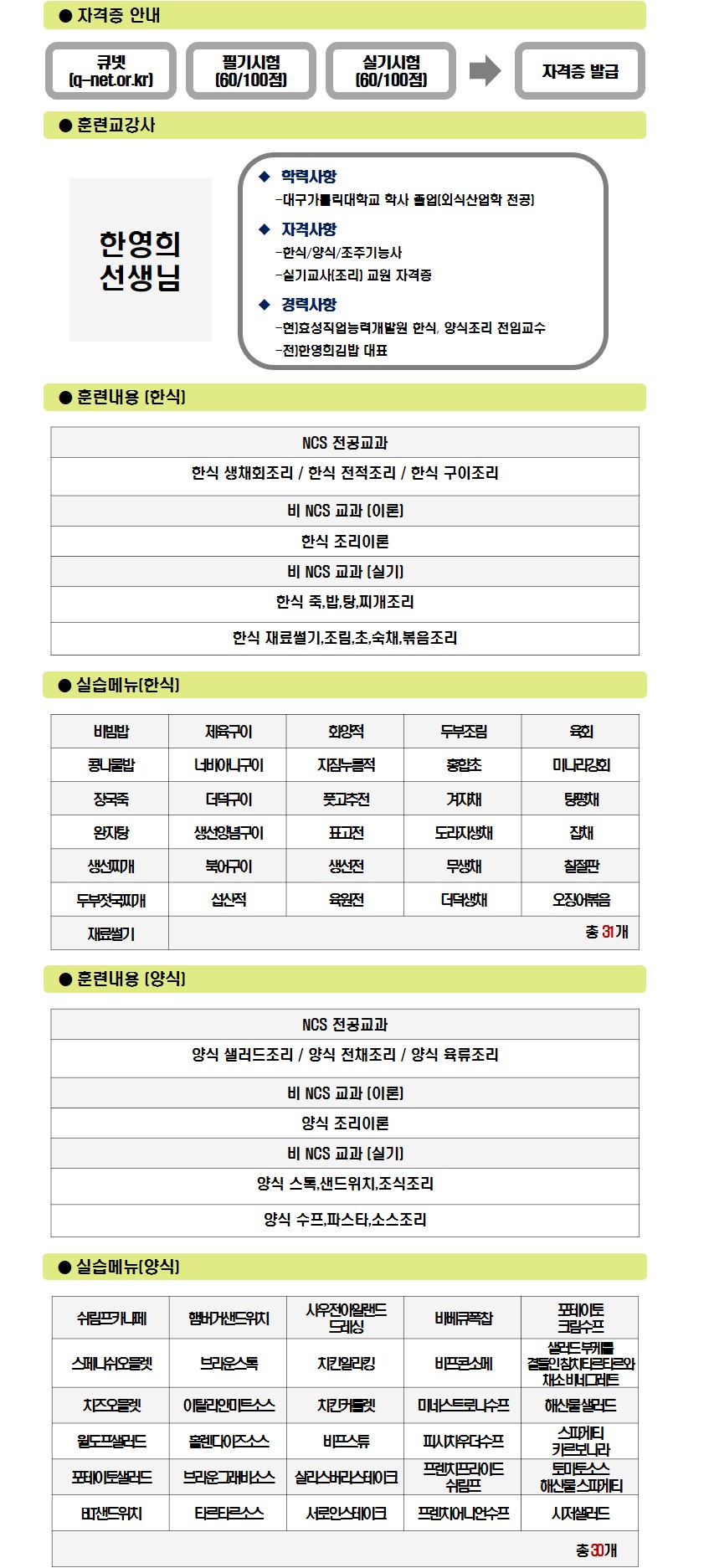 사용자 등록 이미지