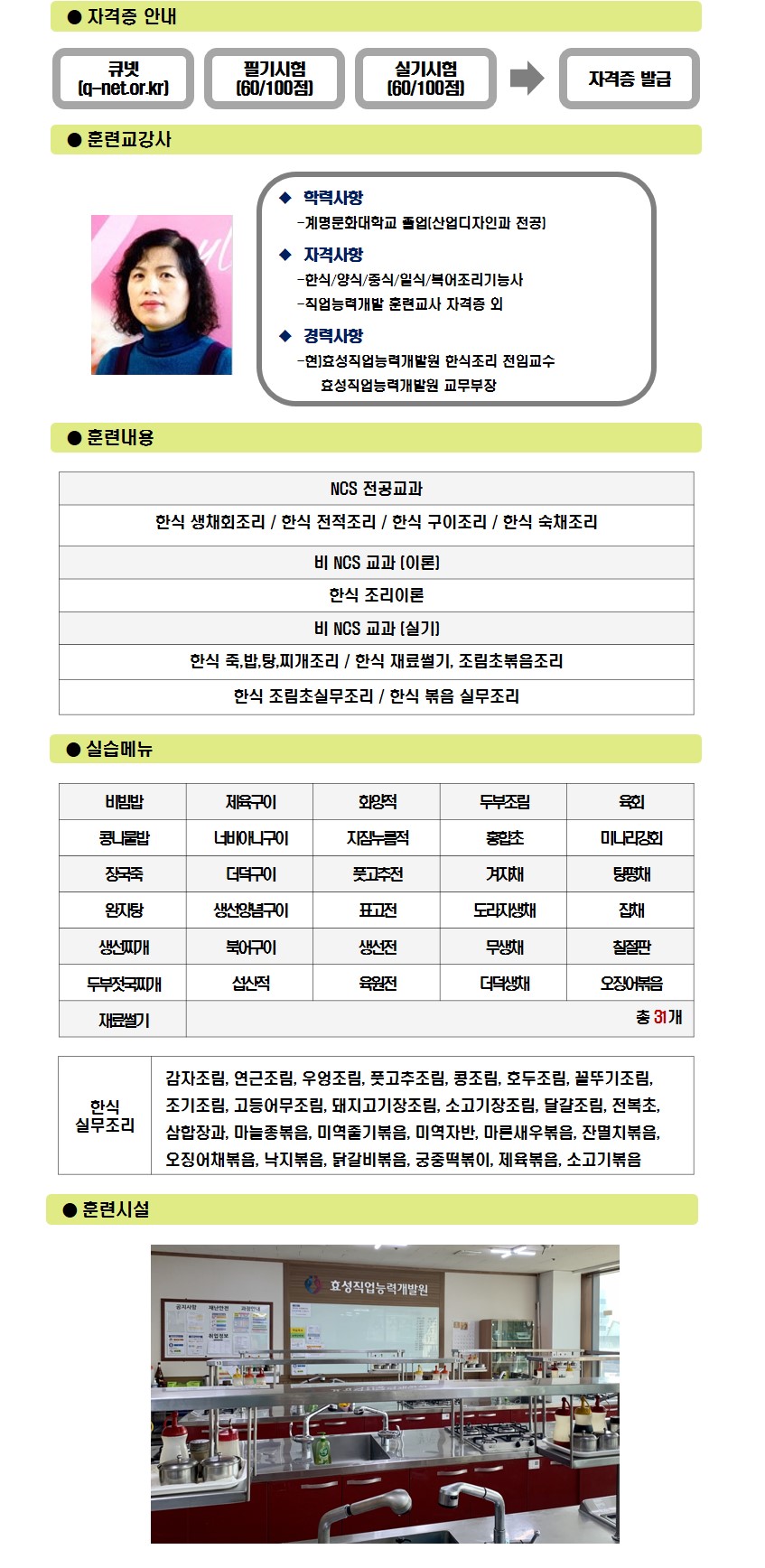 사용자 등록 이미지