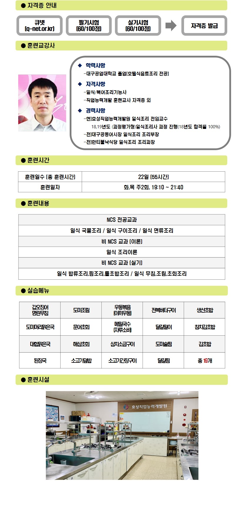 사용자 등록 이미지