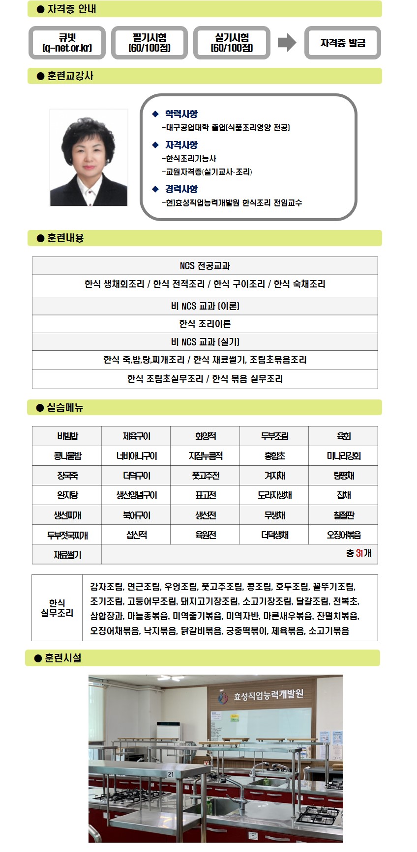 사용자 등록 이미지