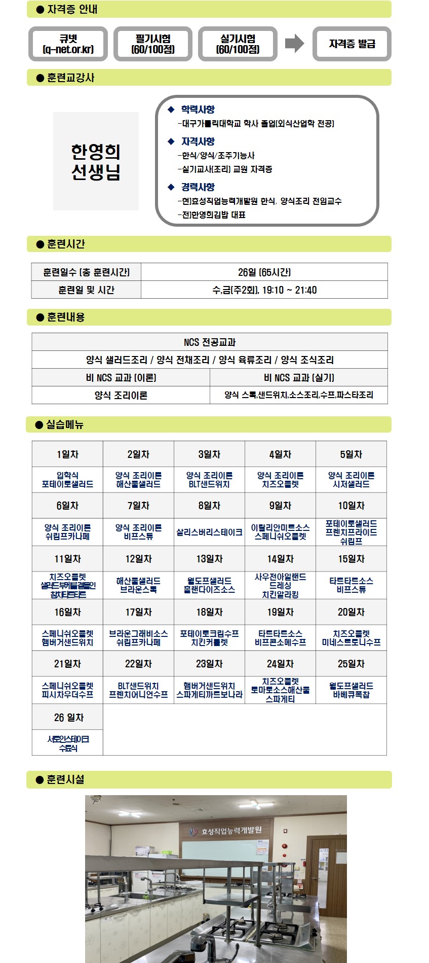사용자 등록 이미지