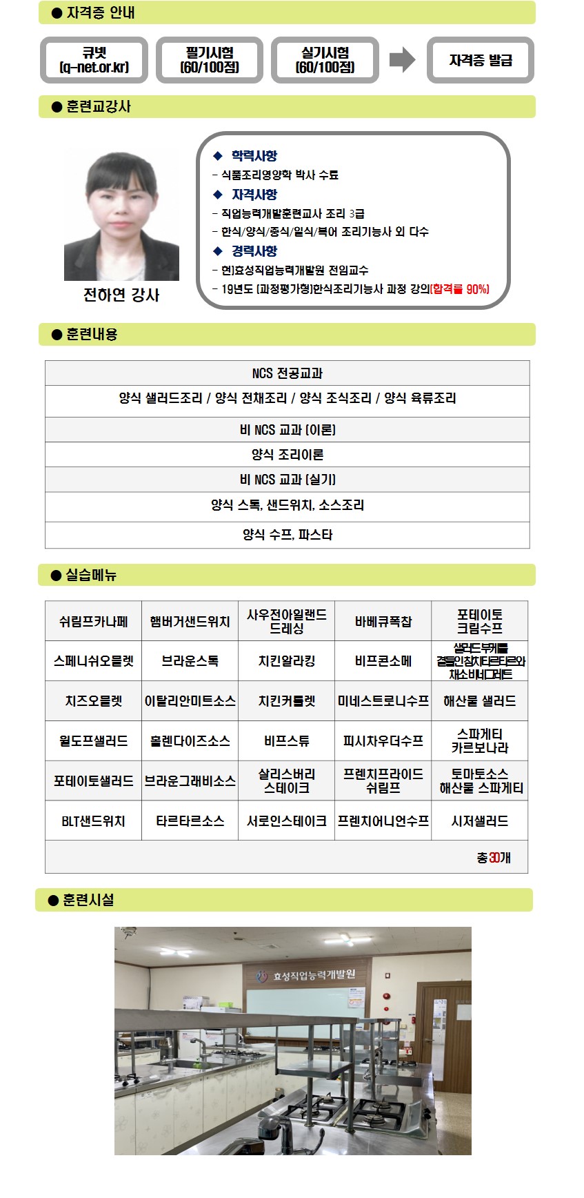 사용자 등록 이미지