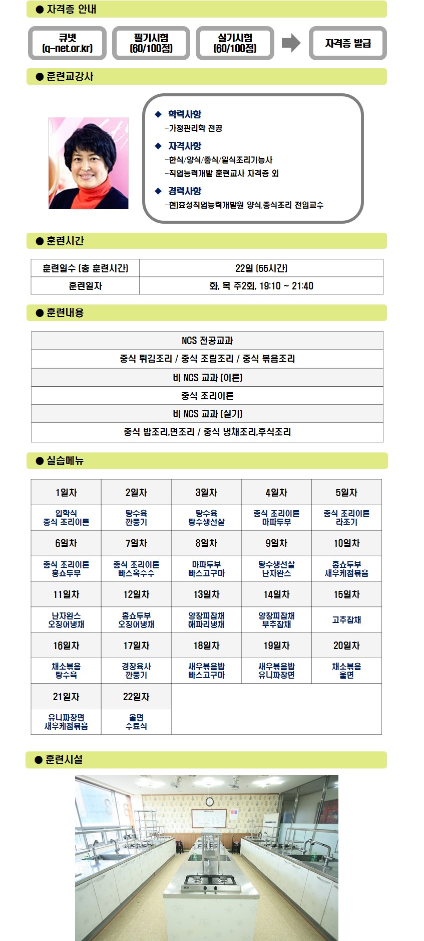 사용자 등록 이미지