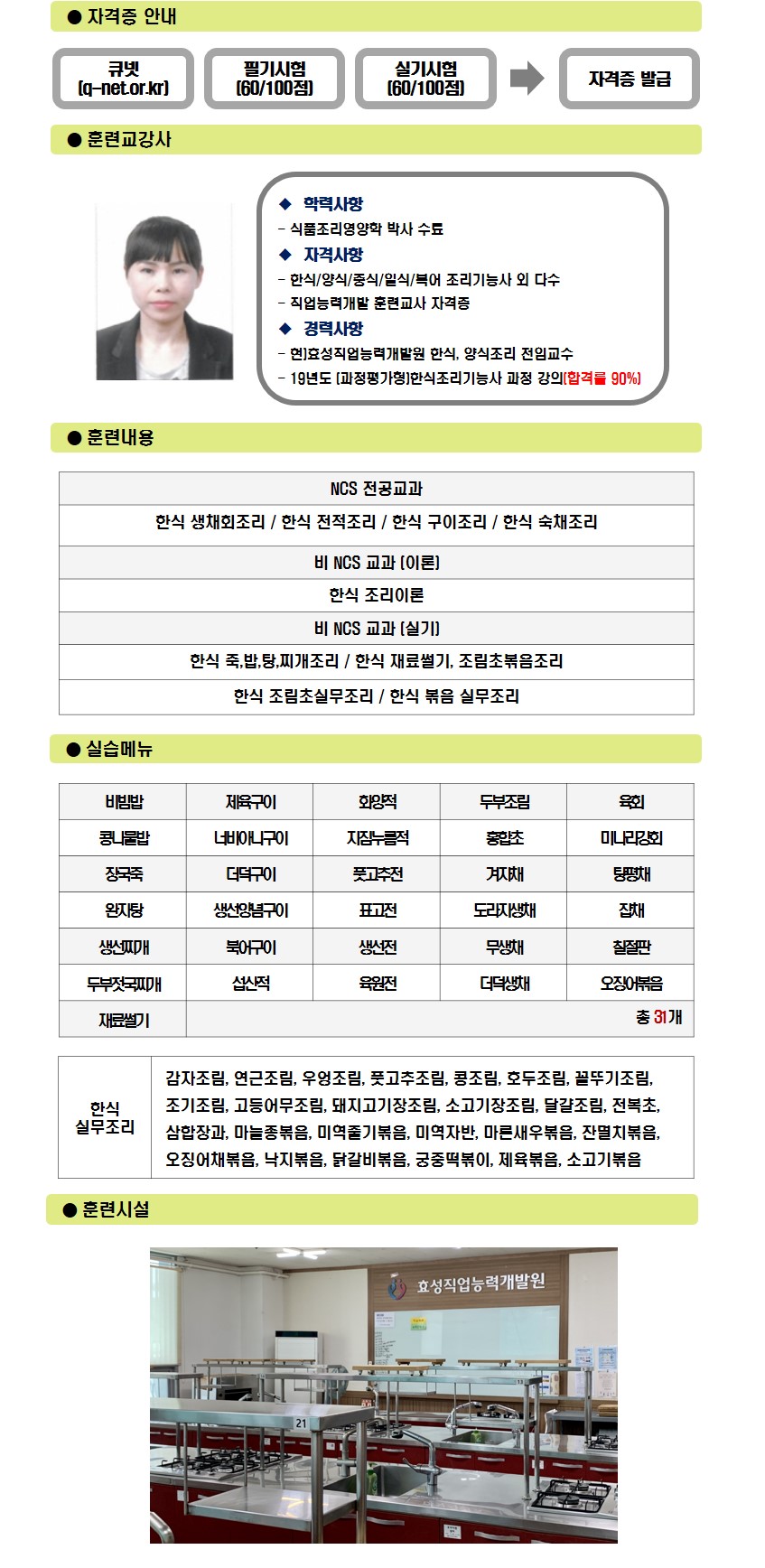 사용자 등록 이미지