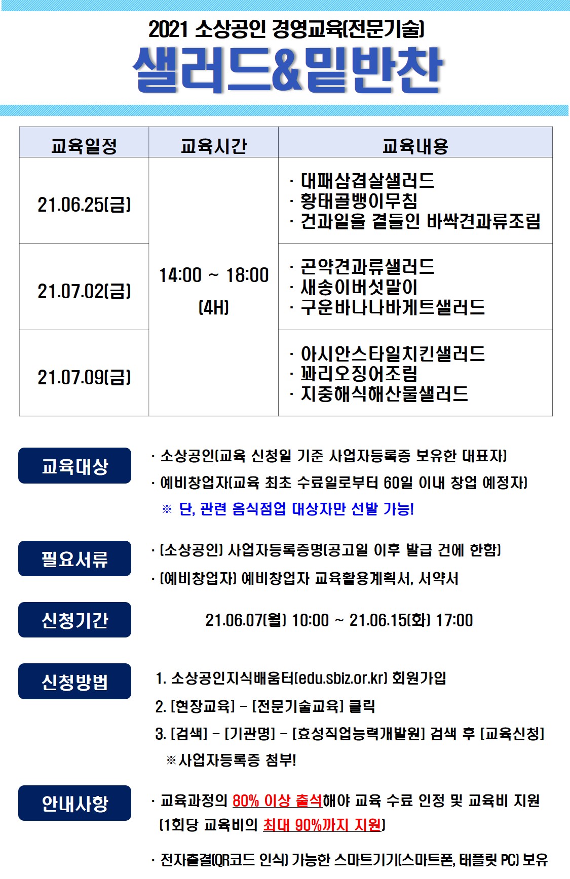 사용자 등록 이미지
